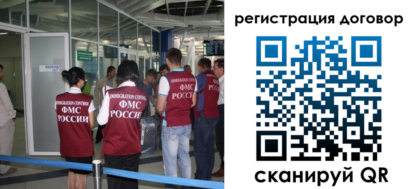 регистрация для школы в Соколе
