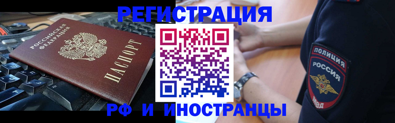 пропишу в квартире в Соколе